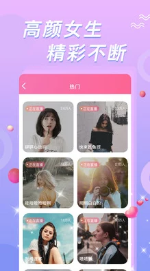 性xxxx视频播放免费，内容丰富多样，满足不同需求，非常好用！