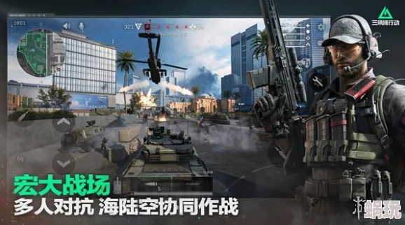 三角洲行动战术装备全面解析：详细一览及选用指南