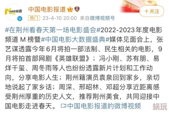 荡公乱妇小说全文阅读未删节引发热议网友纷纷讨论情节发展与人物关系成为近期热门话题吸引大量读者关注