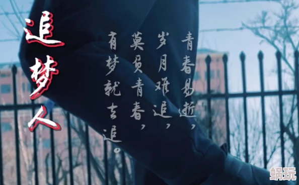 青草青草伊人精品视频在追求梦想的道路上坚持不懈勇往直前让我们一起努力创造美好的未来