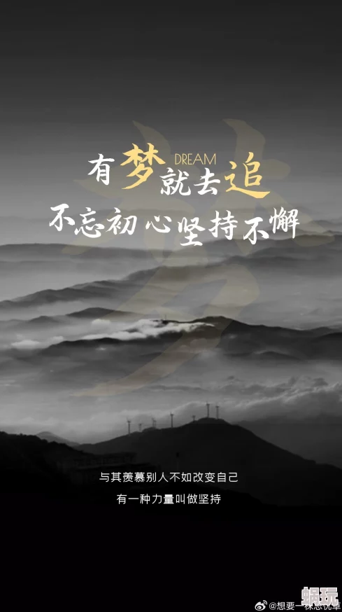 青草青草伊人精品视频在追求梦想的道路上坚持不懈勇往直前让我们一起努力创造美好的未来