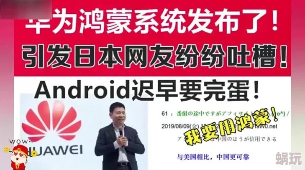 成人超级碰碰免费视频引发热议网友纷纷讨论其内容与影响力成为社交平台上的热门话题吸引大量观众关注