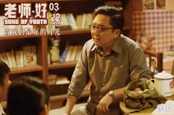 老师好湿好紧我要进去了在线观看引发热议网友纷纷讨论影片内容与情节反响强烈成为近期热门话题之一