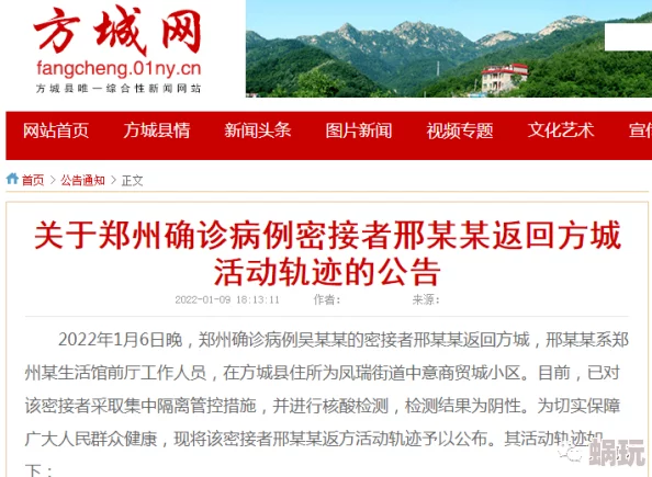 三角洲行动东楼杂货间位置揭秘：详细指南助你快速找到