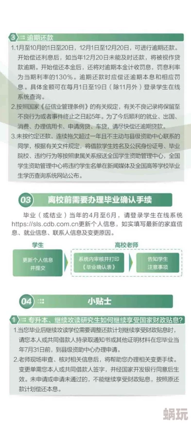 三角洲行动东楼杂货间位置揭秘：详细指南助你快速找到