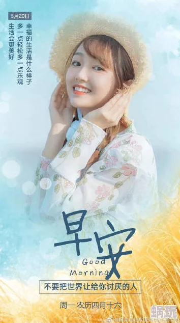 精品福利视频第一在传播快乐与正能量的同时也鼓励大家积极向上追求美好生活让每个人都能享受幸福时光