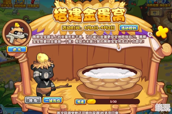 洛克王国手游炼金釜全面玩法解析：新手必看炼金釜操作攻略指南