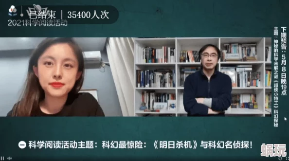 能看的黄色小说近日引发热议，许多读者分享了自己喜欢的作品，讨论内容和情节的同时也关注到相关法律法规