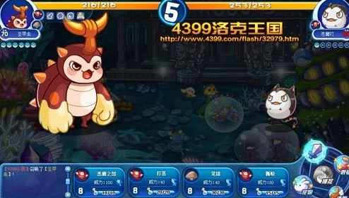 洛克王国手游员工激励计划深度解析：内容、机制与影响全览