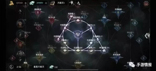 暗黑圣经引发热议玩家们对其内容和影响展开激烈讨论许多人表示游戏中的道德选择让人深思