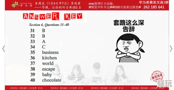 比特人生：探索高效减肥策略，揭秘专属你的减肥方法