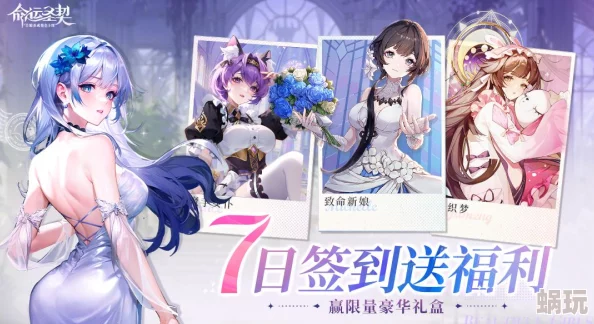 《命运圣契》角色互动玩法详解：探索与攻略指南全解析