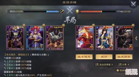 将灵说周瑜最佳搭配攻略：高效队伍组合与策略推荐解析