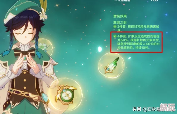 原神四周年庆活动福利全面解析：多重惊喜与丰厚奖励等你来领