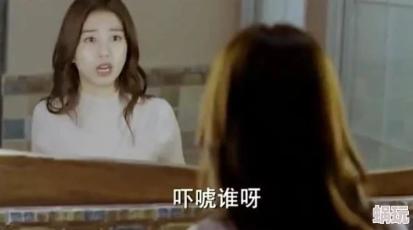 蹭蹭嗯啊h女女互慰女h在生活中我们要积极向上，珍惜每一段友谊与情感，共同成长和进步，创造美好回忆