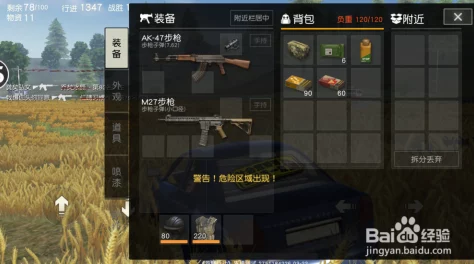 三角洲行动全装包详细使用方法指南：如何高效利用全装包提升游戏体验