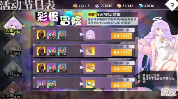 探究命运圣契游戏：竖版横版之争及其具体游戏类型揭秘