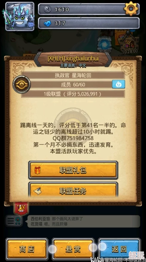 探究命运圣契游戏：竖版横版之争及其具体游戏类型揭秘