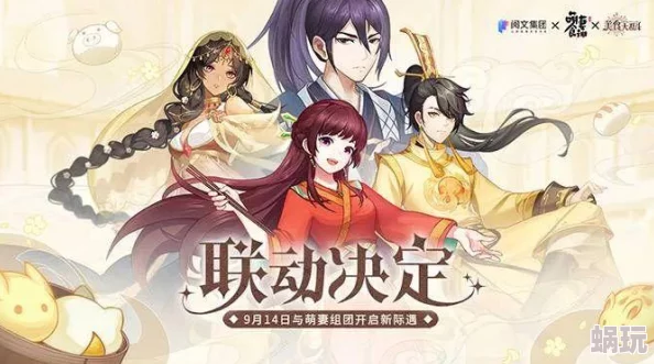 全面解析：命运圣契皮肤的作用与多种获取方式介绍