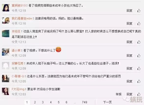 边摸边爱边吃奶免费视频引发热议网友纷纷讨论其内容与表现形式是否符合当下社会的审美标准和价值观念