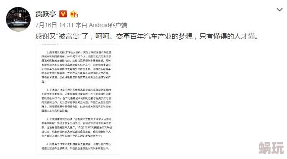 美国bbbbbbbbb免费毛片引发热议网友纷纷讨论其内容与影响力成为社交媒体上的热门话题吸引大量关注和评论