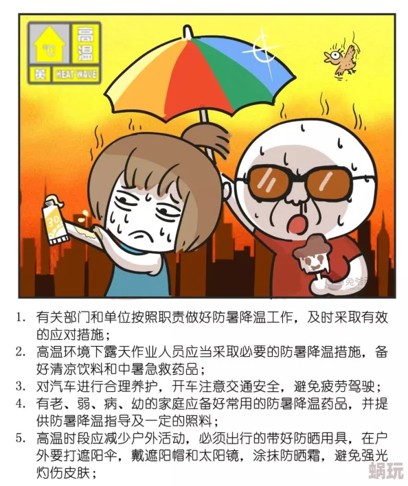 曰本一级黄色片近日引发热议多位网友分享观后感并讨论影片内容与社会影响引起广泛关注和争议