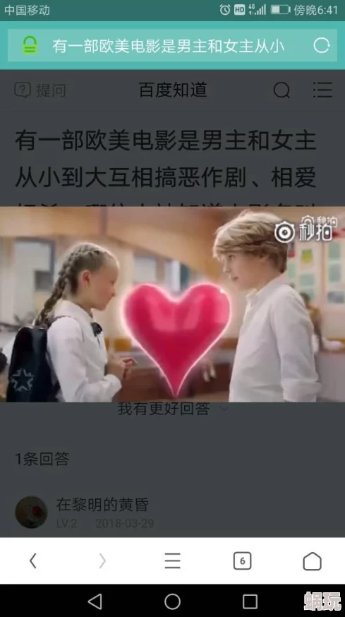 a一级爱做片免费观看欧美，内容丰富多样，真是让人眼前一亮！