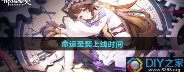 深度解析：命运圣契属于哪类游戏？它究竟好玩在哪里？