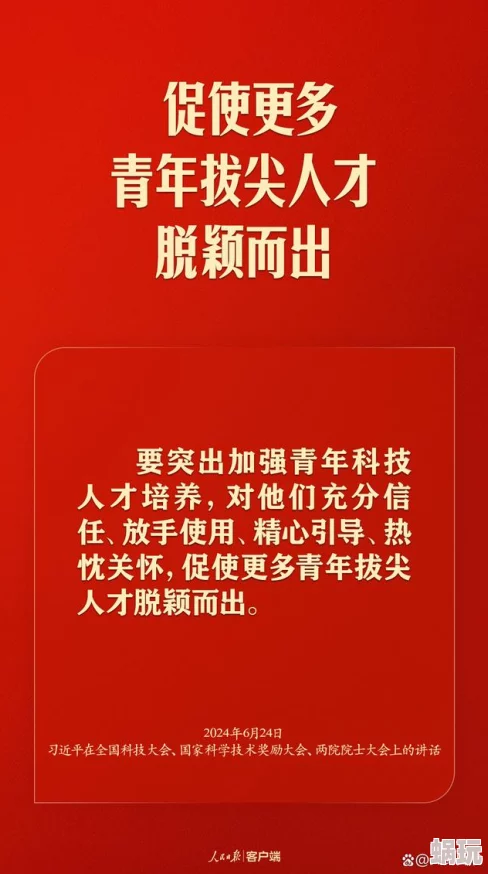 久久毛片视频在传播积极向上的内容方面发挥了重要作用，鼓励人们追求梦想与幸福生活，共同创造美好未来