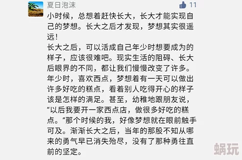 yymh：这个话题真有意思，大家的看法各不相同，值得深入讨论！