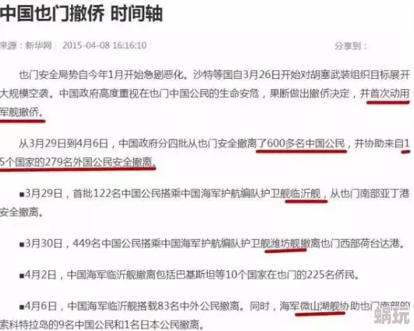 久久久久久国产a免费观看黄色大片：最新动态揭示了该影片在观众中的热度持续上升，成为近期讨论的焦点