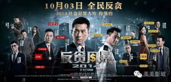 日本一级特大片最新进展消息：新作《东京梦幻》即将上映引发观众期待并获得多项国际奖项提名