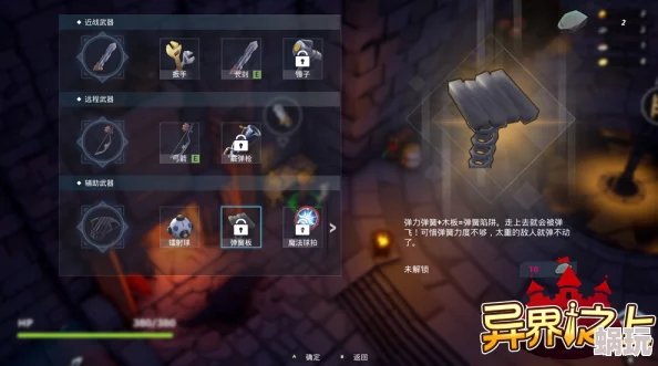 代号界游戏价格揭秘：全面介绍代号界及其费用详情