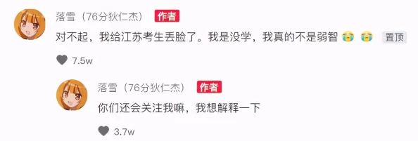 一下子就弄进去岳的身体最新进展消息引发广泛关注相关人士表示将对此事件进行深入调查并采取必要措施