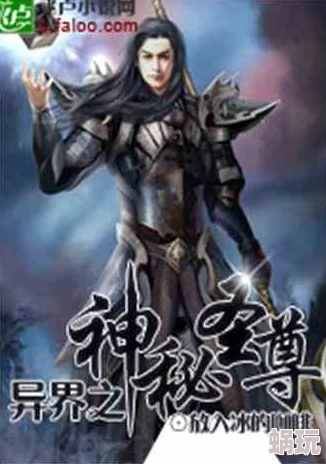 揭秘代号界中的神秘角色：黑白无常的真实身份与介绍