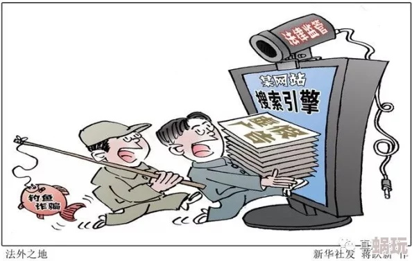 免费黄动漫最新进展消息：相关部门加强监管力度，打击非法传播行为，呼吁公众抵制不良内容，共同维护网络环境安全