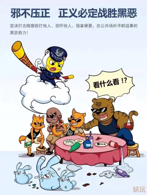 免费黄动漫最新进展消息：相关部门加强监管力度，打击非法传播行为，呼吁公众抵制不良内容，共同维护网络环境安全