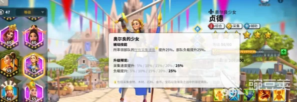 万龙觉醒：百夫长与副将搭配攻略，哪个角色作为副将更加合适？