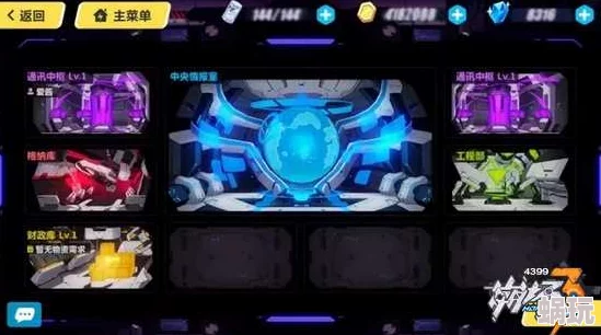 逆战未来最新消息速递：全面游戏介绍及玩法前瞻解析