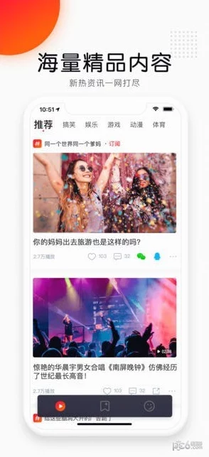 玖玖热视频这里只有精品近期推出全新功能用户可以更方便地找到喜欢的视频内容并享受更流畅的观看体验