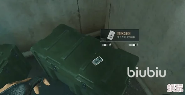三角洲行动：全面攻略！如何巧妙获取隐秘钥匙的详细步骤