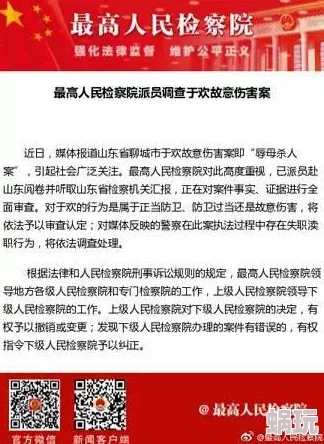 岳一夜被你要了六次最新进展消息显示该事件引发广泛关注相关人士已对此进行回应并表示将采取措施处理此事