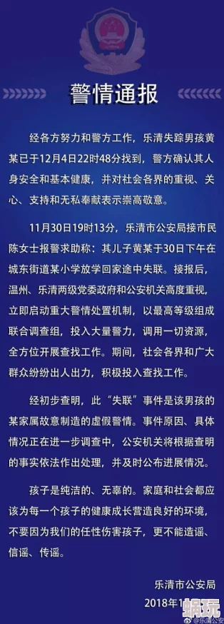 岳一夜被你要了六次最新进展消息显示该事件引发广泛关注相关人士已对此进行回应并表示将采取措施处理此事
