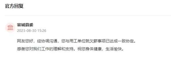 岳一夜被你要了六次最新进展消息显示该事件引发广泛关注相关人士已对此进行回应并表示将采取措施处理此事