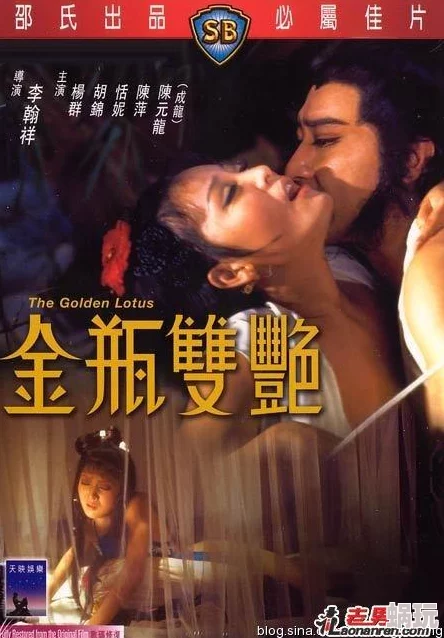 金瓶3之野鸳鸯A片在线观看最新进展消息引发热议影片在各大平台上线观众反响强烈讨论不断