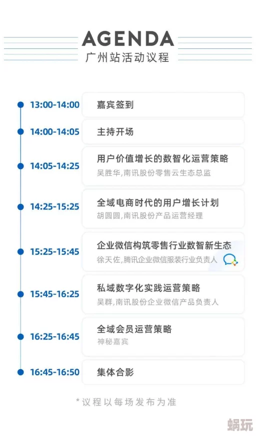 黄色漫画在线观看完整版免近期更新了多个新章节，用户可以在平台上免费观看最新内容，提升了观看体验和互动性