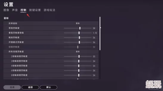 三角洲行动游戏灵敏度设置与调整方法全面指南