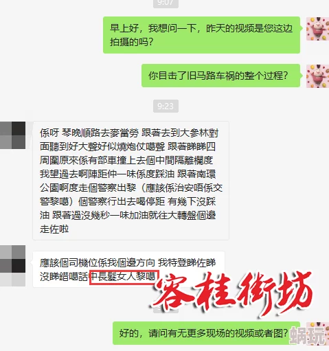 老司机午夜视频引发热议网友纷纷分享观看体验并讨论内容质量和创意表现成为社交媒体上的热门话题