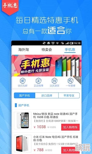 淡墨水云乡内测版抢先体验！安卓用户专属下载通道开启
