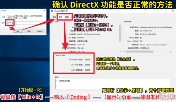 三角洲行动游戏蓝屏问题解决方案与故障排查方法
